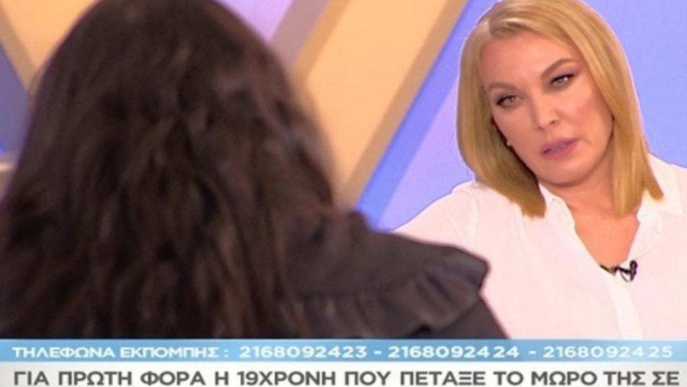 Η 19χρονη παιδοκτόνος λύνει τη σιωπή της και ζητά συγχώρεση! (ΒΙΝΤΕΟ)