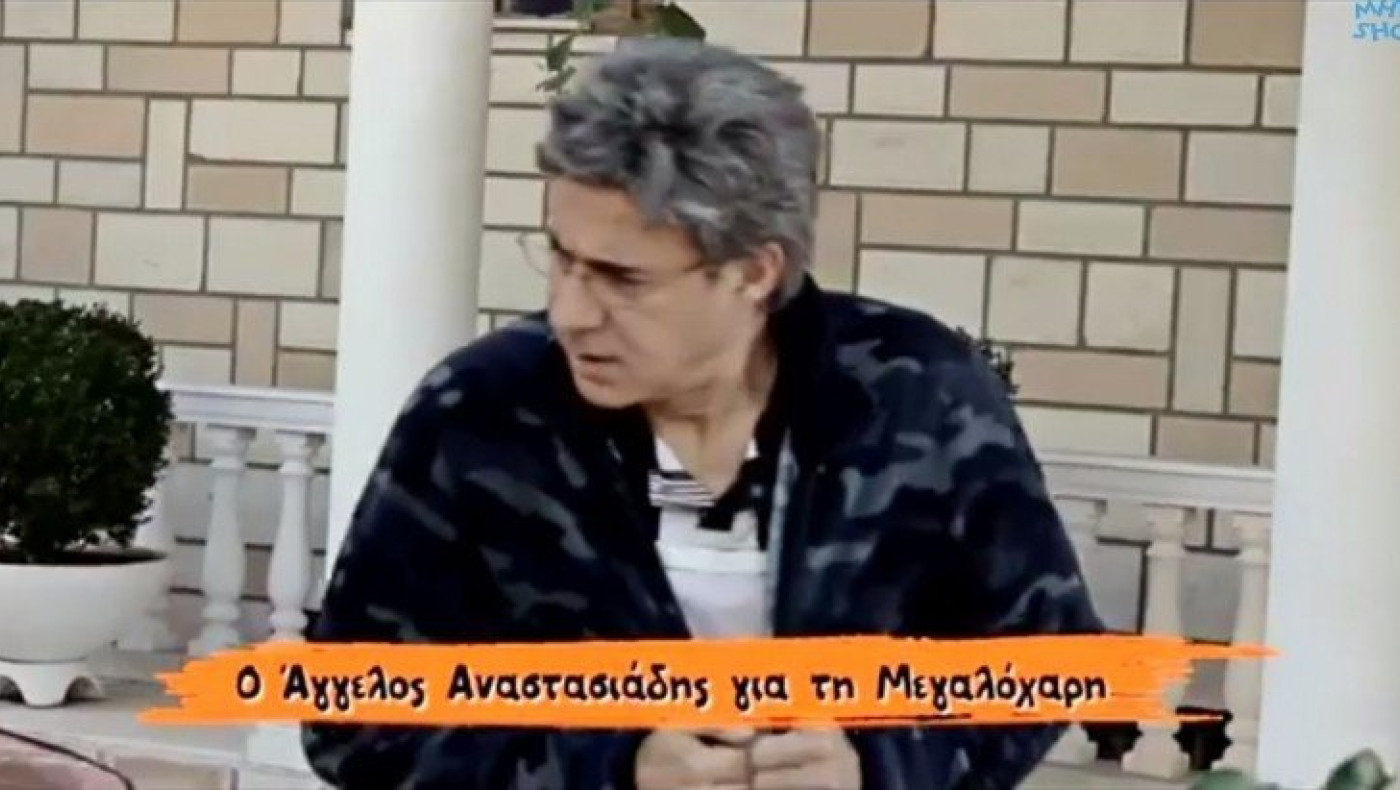 Ο Μητσικώστας μιμείται Άγγελο Αναστασιάδη και Γκατούζο! 