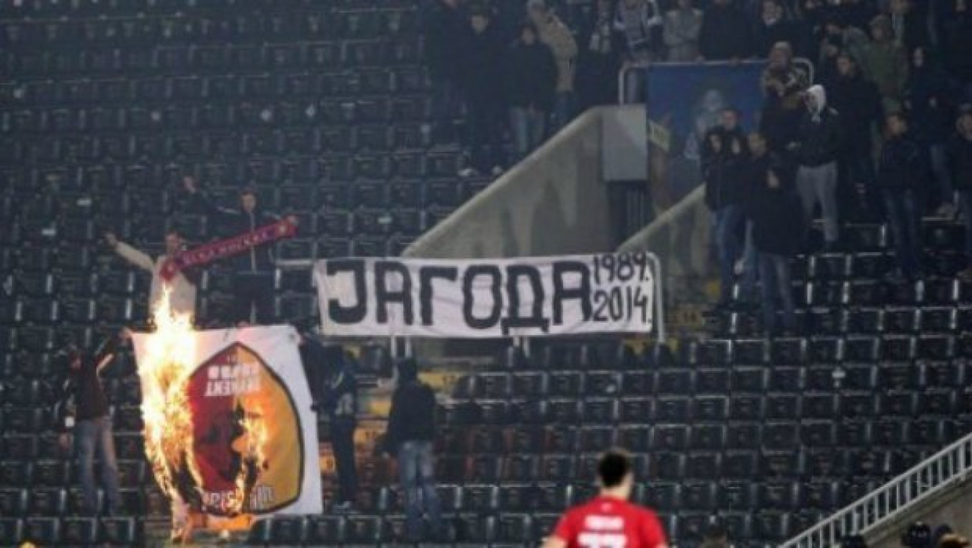 Ο θάνατος του οπαδού ένωσε τους οπαδούς Ερυθρού Αστέρα και Παρτιζάν!