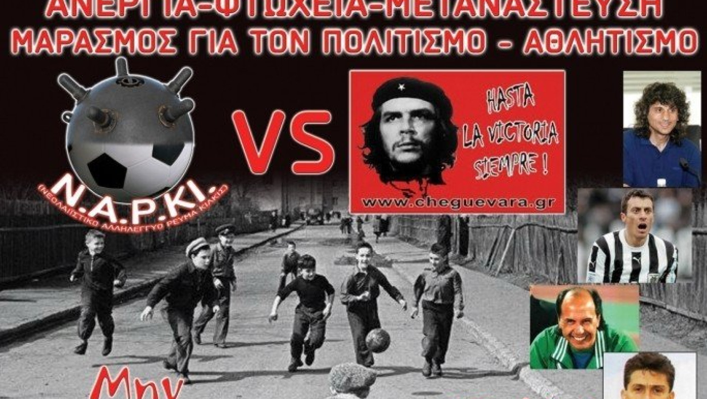 Το ξέσπασμα του ηθοποιού Γιάννη Παπαθανάση στο Αθλητικό Metropolis (AUDIO)