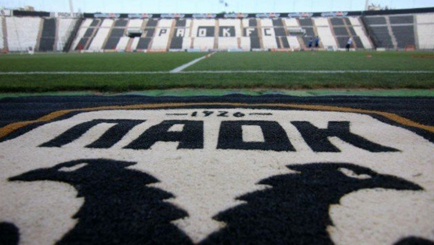 Σύσκεψη στην Τούμπα για την κατασκευή του νέου γηπέδου