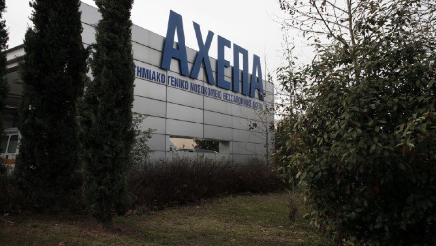 Θεσσαλονίκη: Πλιάτσικο στα γραφεία διοίκησης του ΑΧΕΠΑ