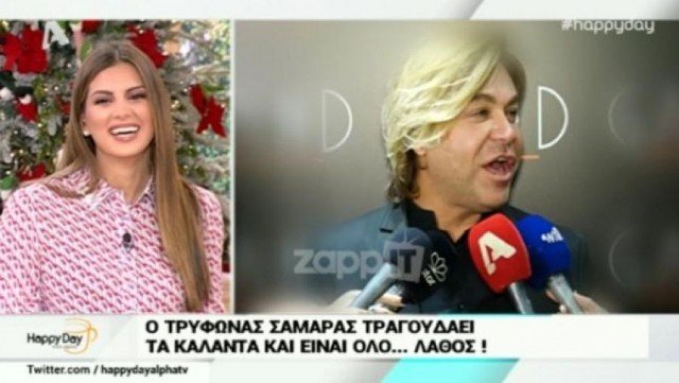 Ο Τρύφωνας Σαμαράς τραγουδά το Jingle Bells & γίνεται viral! (ΒΙΝΤΕΟ)