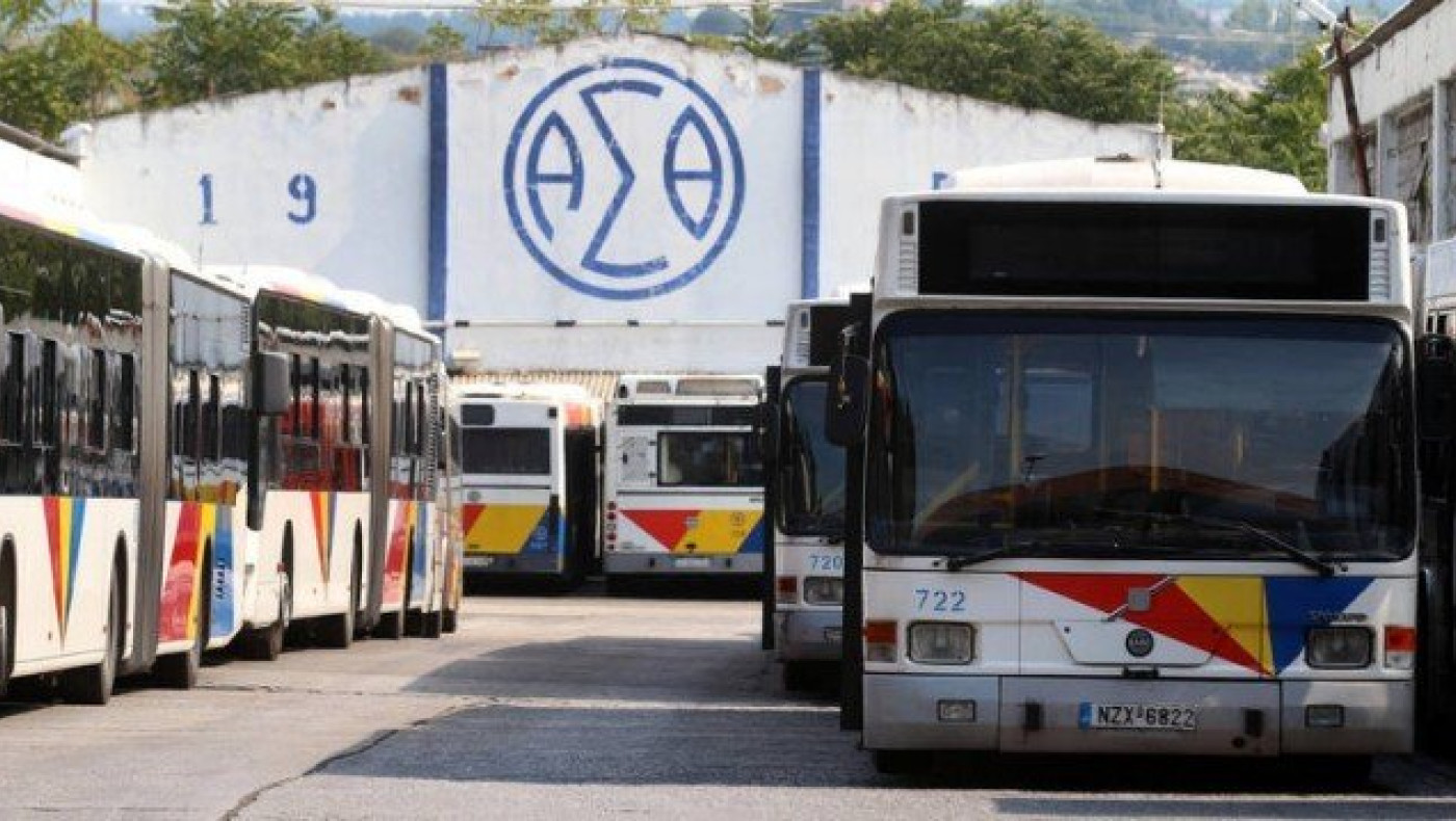 Θεσσαλονίκη:      Στάσεις εργασίας την Τετάρτη στον ΟΑΣΘ