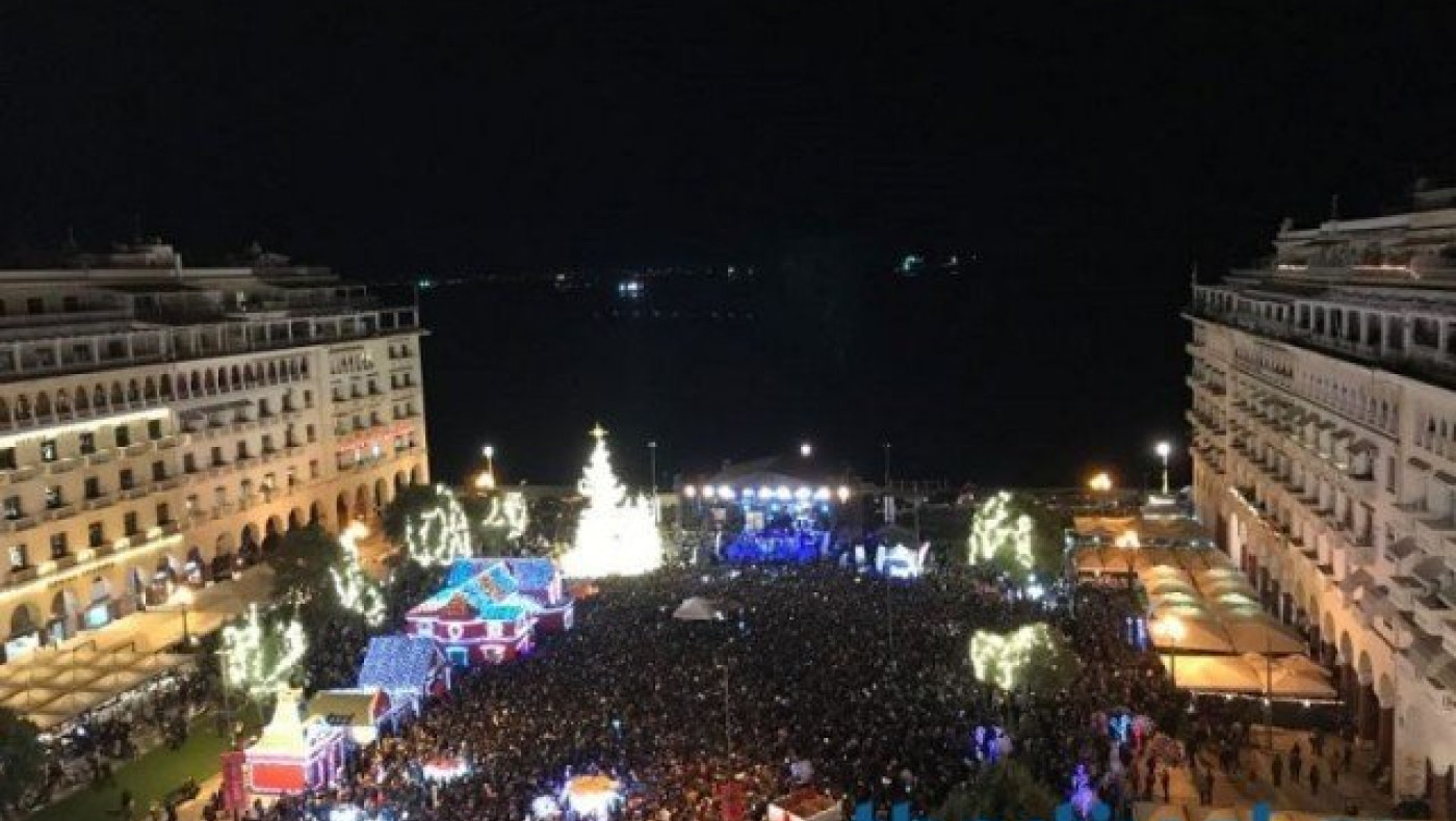 Φωταγωγήθηκε το δέντρο στην           Αριστοτέλους