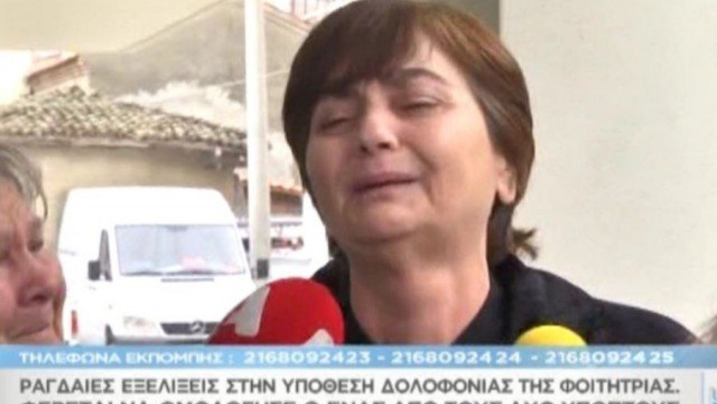 Ρόδος: Συγκλονίζει ο θρήνος της μητέρας της δολοφονημένης φοιτήτριας