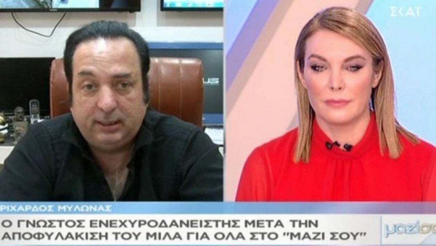 Ριχάρδος: Πούλησα χρυσό στην Τουρκία, έκανα καλό στο ελληνικό κράτος