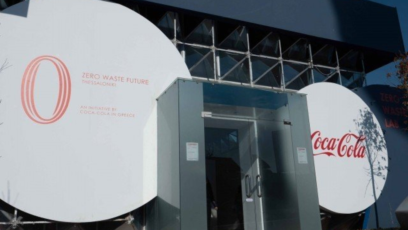 Zero Waste Lab: Πρωτοποριακό κέντρο κυκλικής οικονομίας στη Θεσ/νίκη!