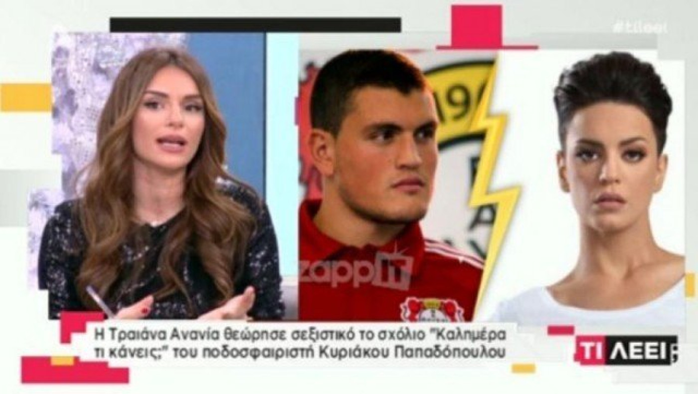 Η απάντηση του Κυριάκου Παπαδόπουλου στην Τραϊάνα Ανανία (ΒΙΝΤΕΟ)