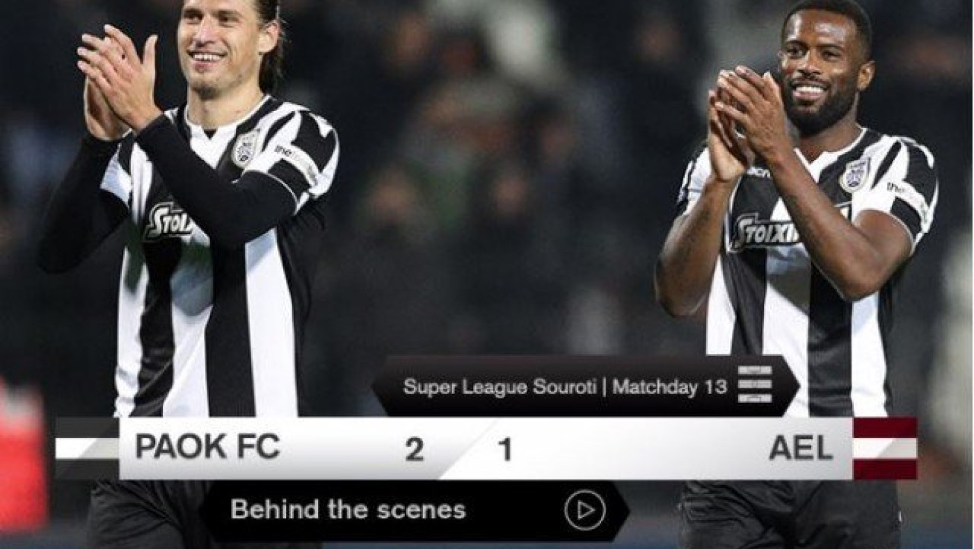 Ο πανηγυρισμός του Λουτσέσκου και το βλέμμα της μικρής Πρίγιοβιτς(vid)