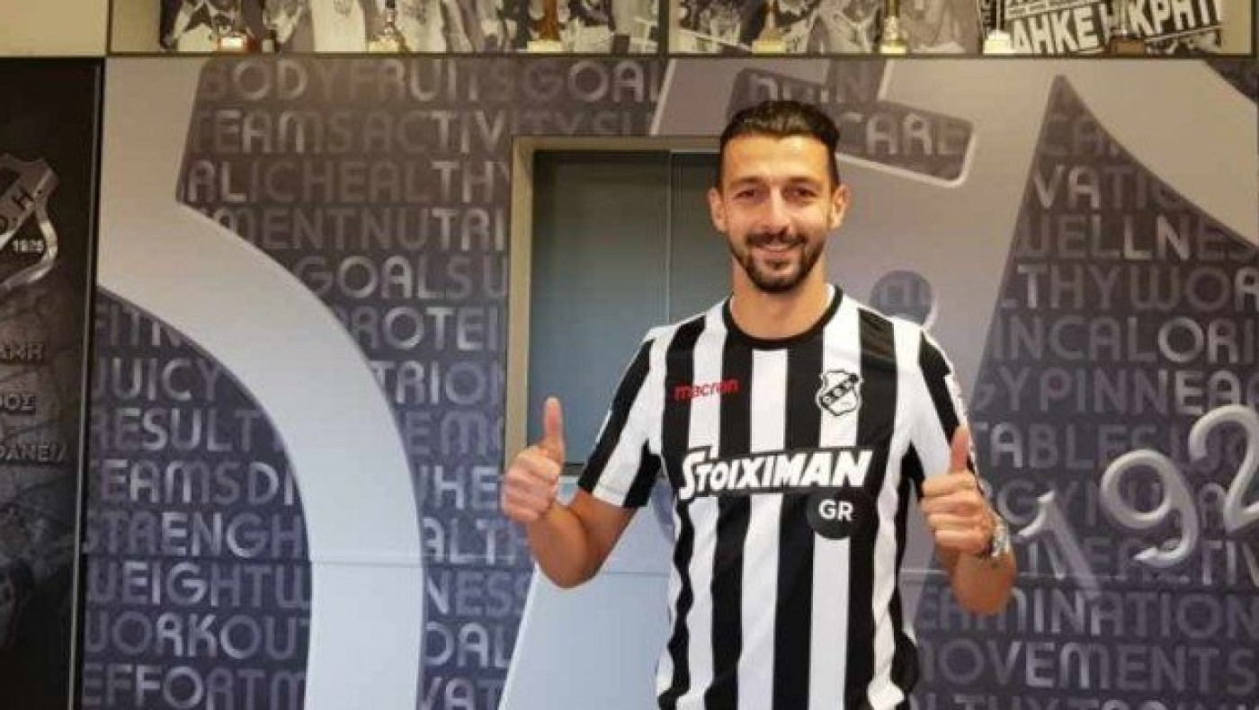 Πήρε Γιαννούλη ο                                 ΟΦΗ