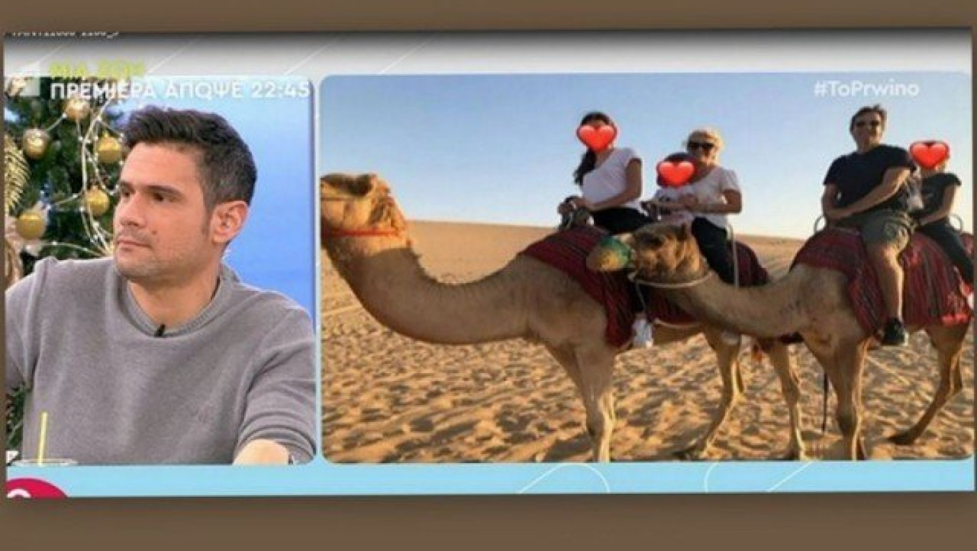 Ο Ουγγαρέζος αποκάλυψε το μέρος των διακοπών της Μενεγάκη (ΒΙΝΤΕΟ)