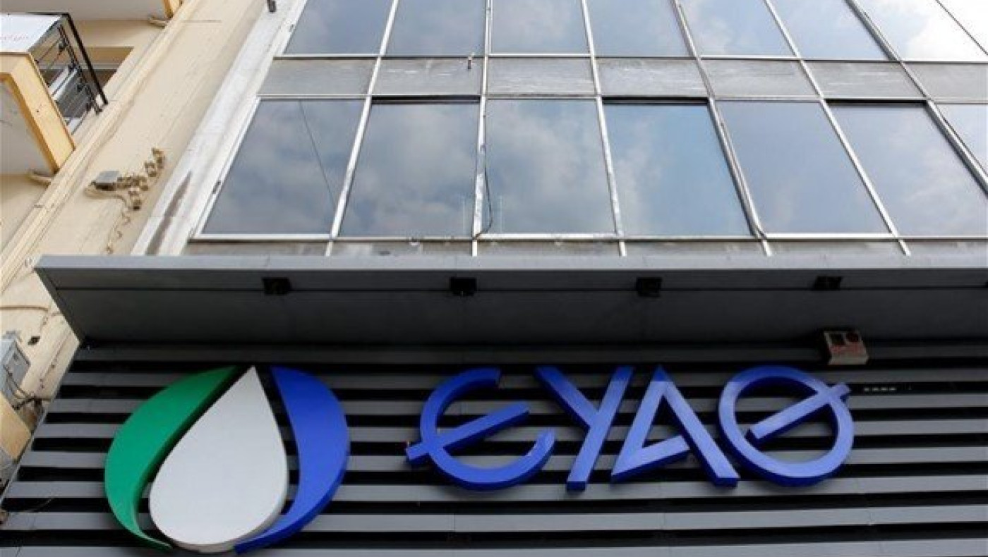 Συμβουλές της ΕΥΑΘ για το κύμα ψύχους που έρχεται στη Θεσσαλονίκη