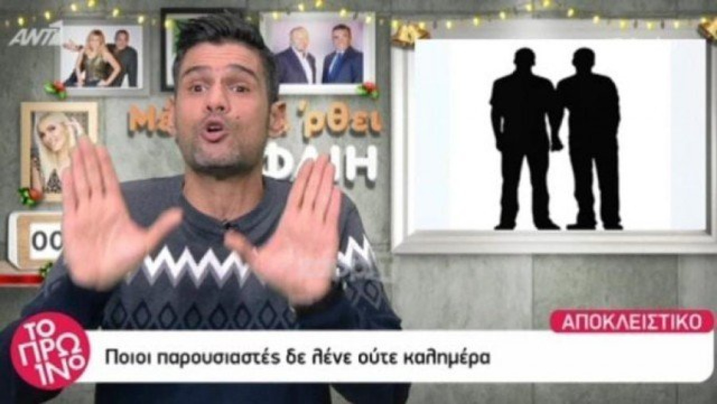 Ουγγαρέζος: «Δύο παρουσιαστές δε λένε ούτε καλημέρα!» (ΒΙΝΤΕΟ)