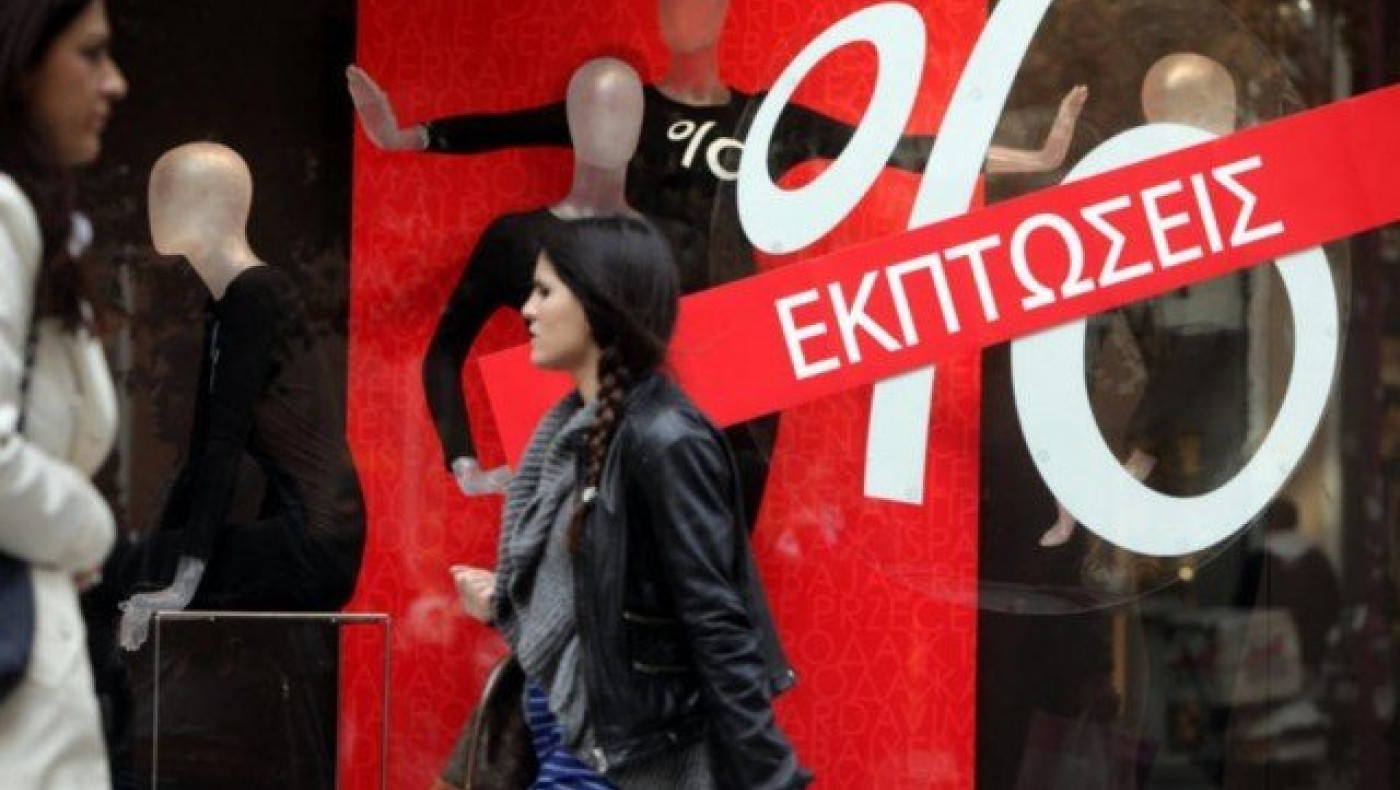 Θεσσαλονίκη: Ξεκίνησαν σήμερα οι εκπτώσεις - Βουτιά έως 70% στις τιμές