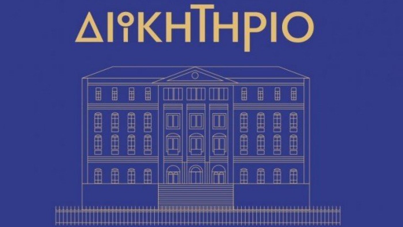Θεσσαλονίκη: «Μια βραδιά στο Διοικητήριο» το ερχόμενο Σάββατο!