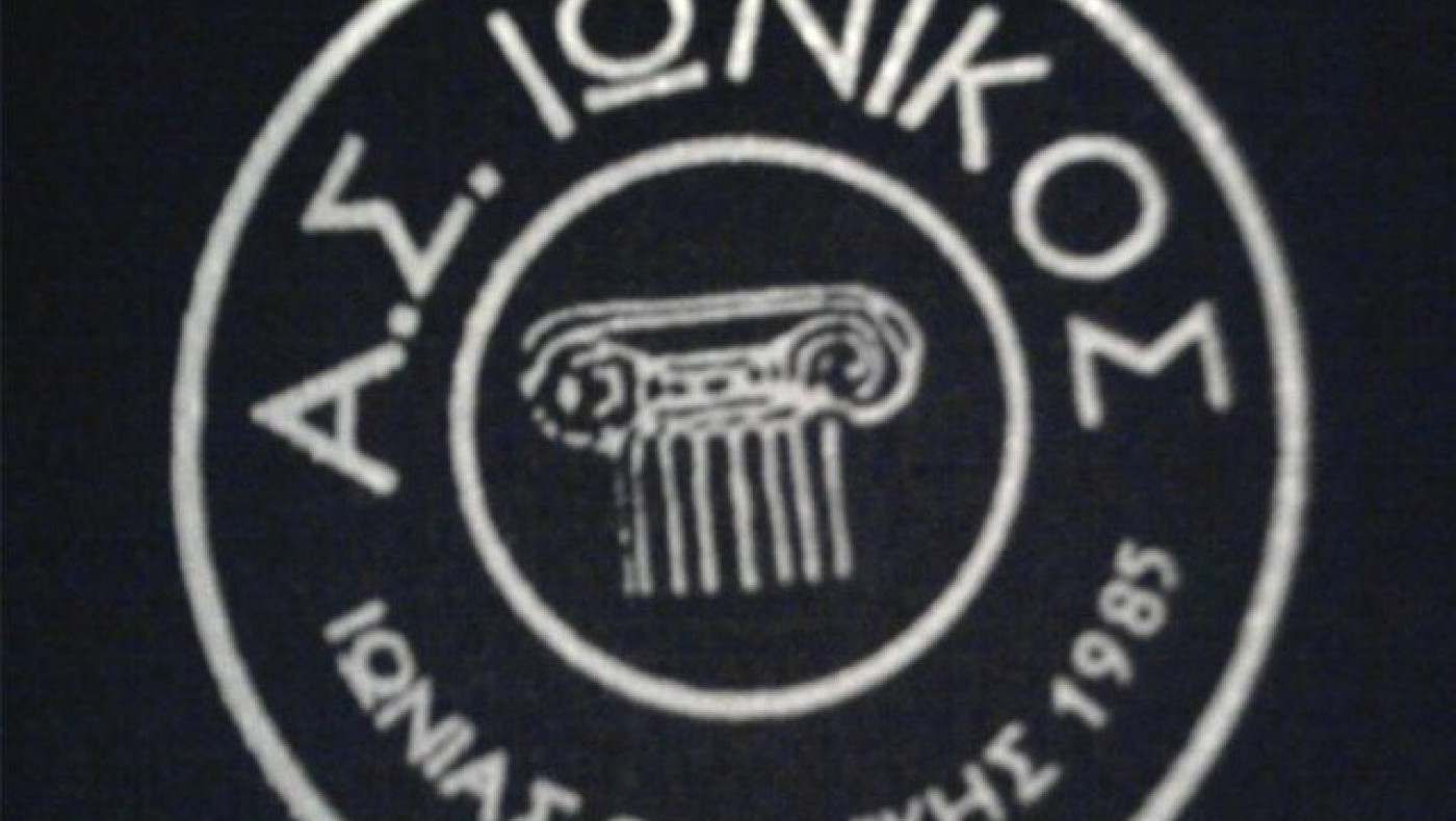 Ιωνικός:                                         Μεταγραφή Γ΄ Εθνικής