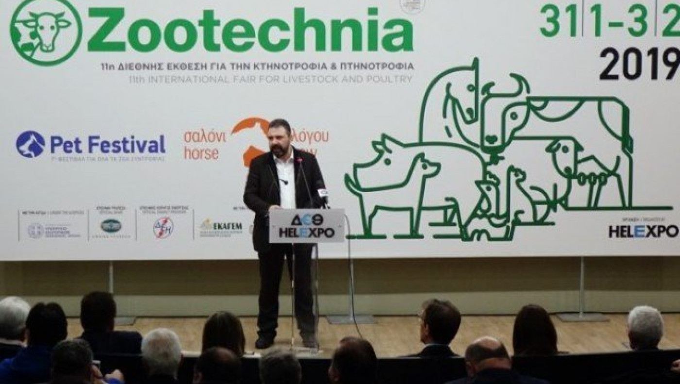 Θεσσαλονίκη: Εγκαινιάστηκε η μεγαλύτερη Zootechnia όλων των εποχών!