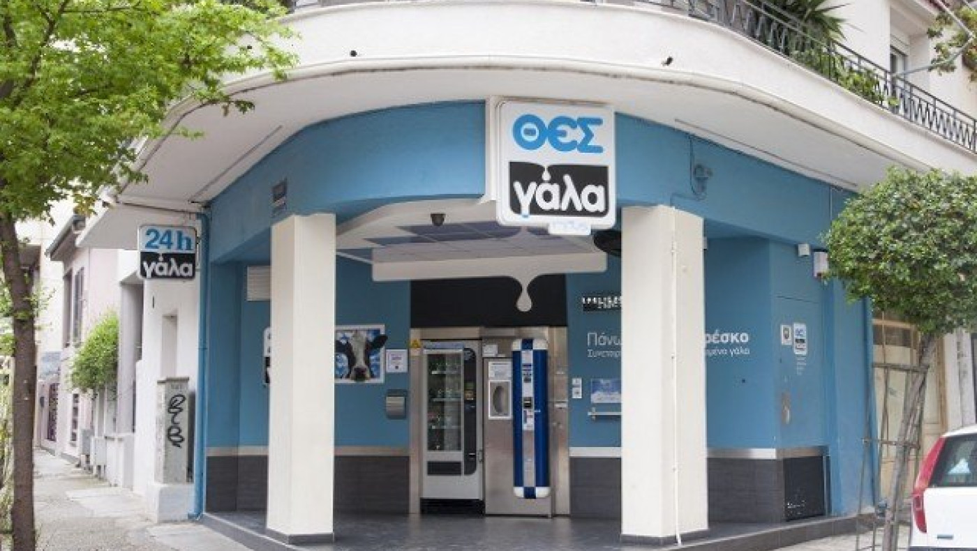 ΘΕΣγάλα: Γιατί προσφύγαμε στο άρθρο 106α του πτωχευτικού κώδικα