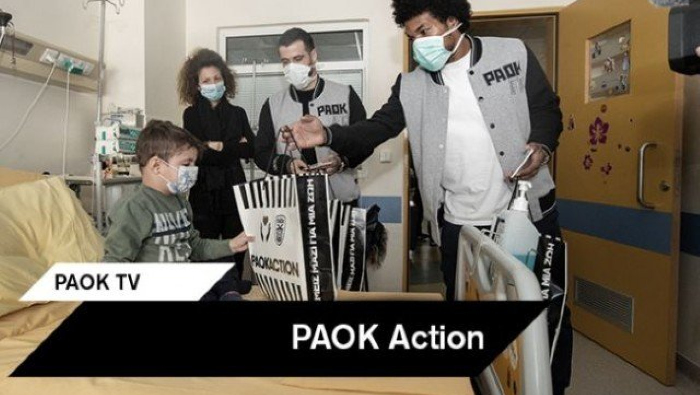 Μοίρασαν χαμόγελα στο ΑΧΕΠΑ Βιεϊρίνια και Μπίσεσβαρ (vid)