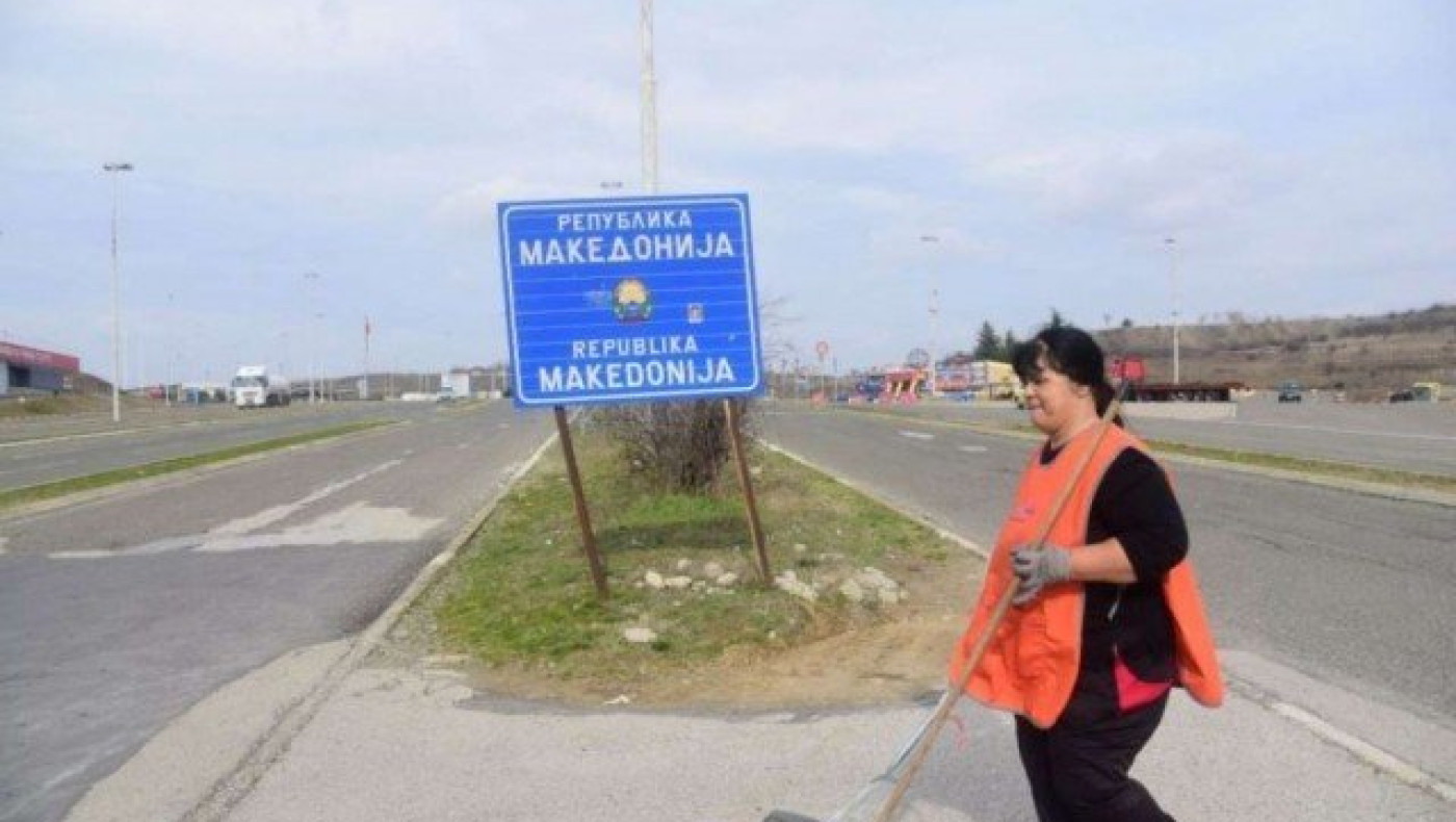 Σκόπια: Αλλάζουν οι πινακίδες με το όνομα της χώρας