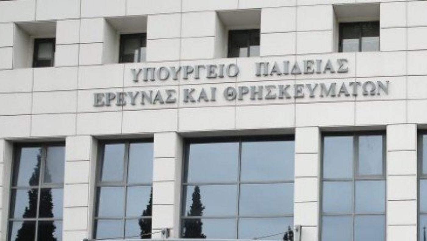 Υπ. Παιδείας: «Δε θα μετρούν οι απουσίες των μαθητών λόγω γρίπης»