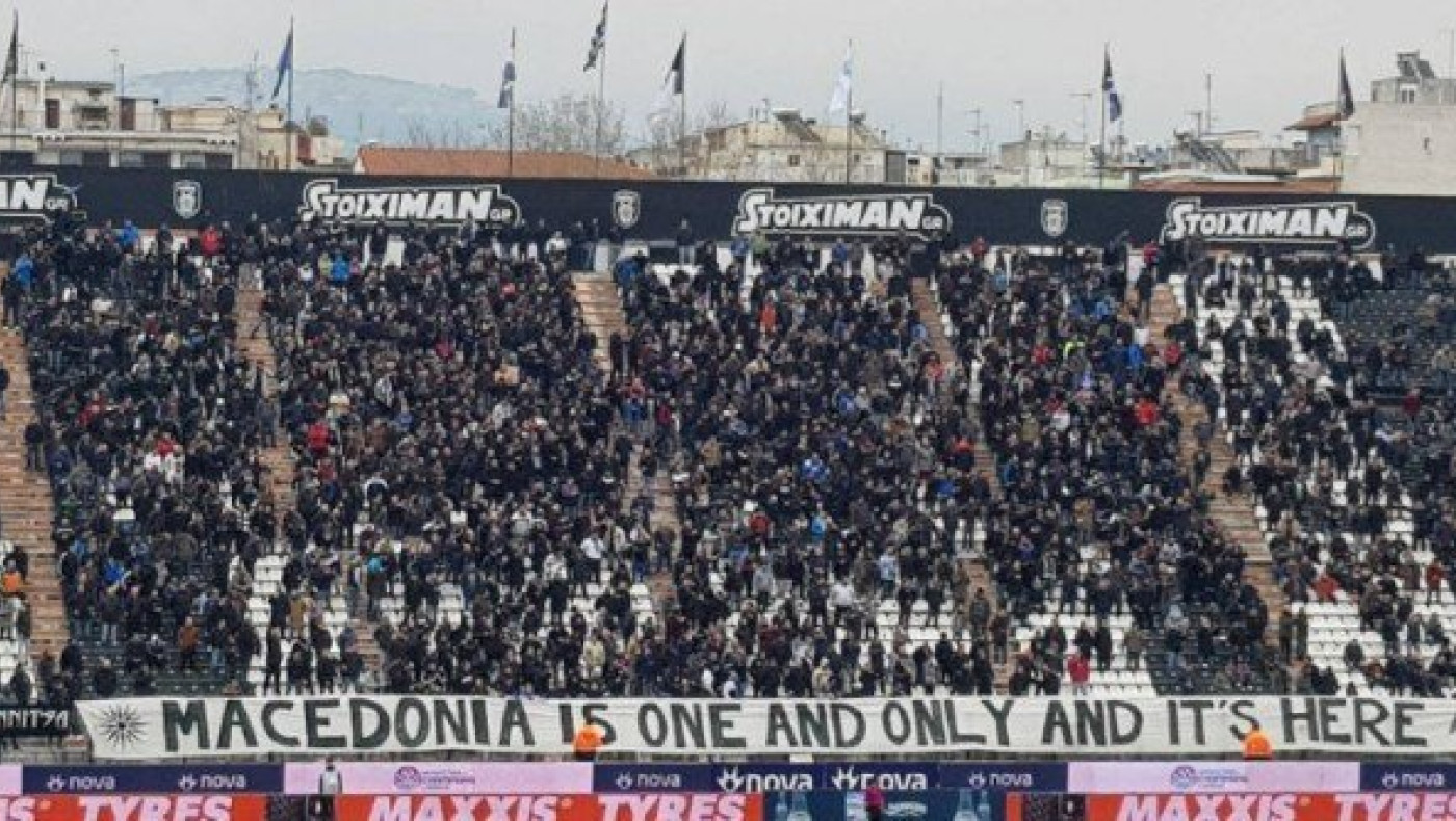 Της κακομοίρας: Το συλλαλητήριο έκρυβε         παγίδες