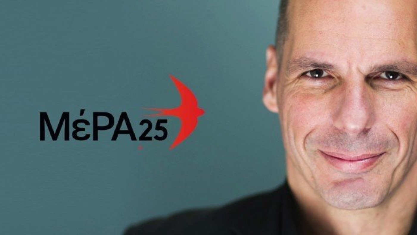 Στη Θεσσαλονίκη ο Γιάνης Βαρουφάκης - Θα μιλήσει στο ΑΠΘ