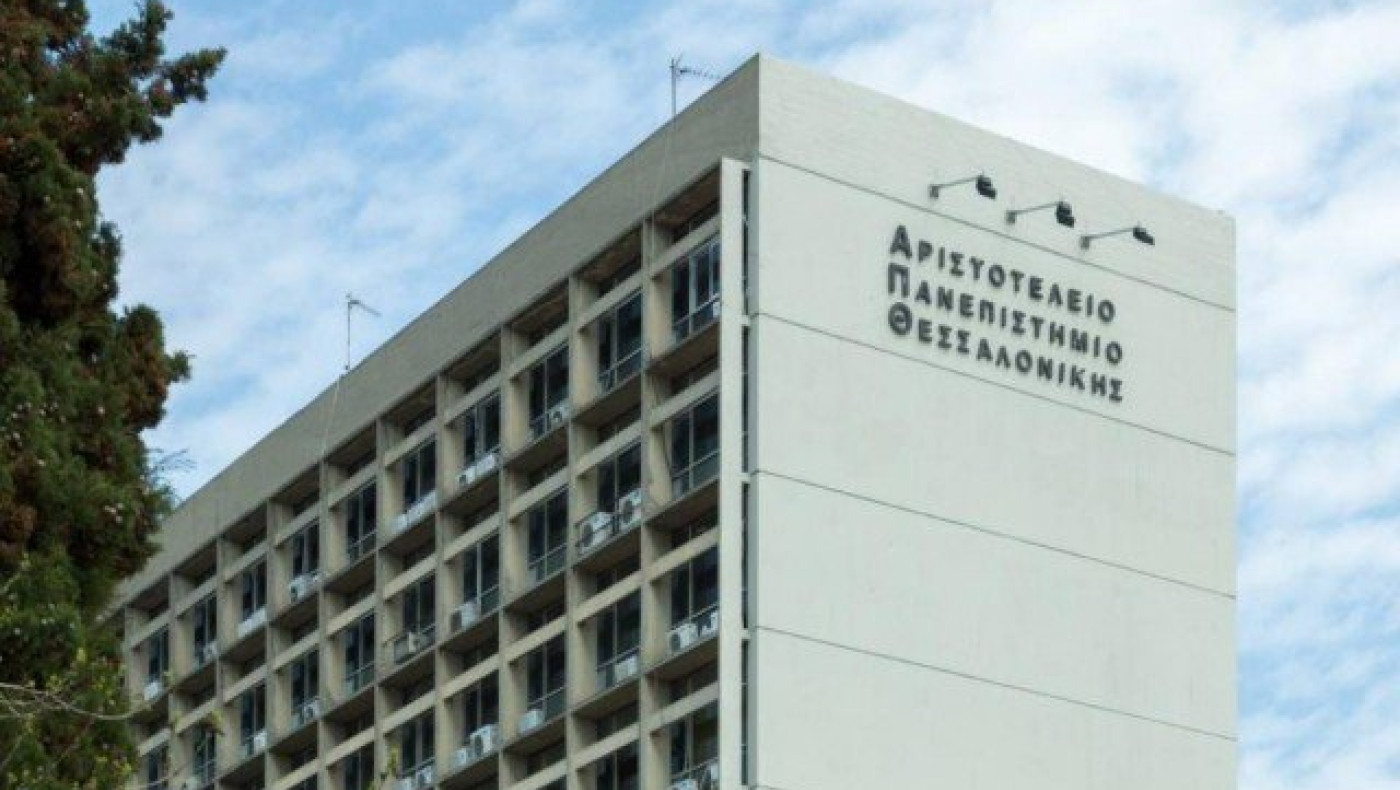 Καταγγελία φοιτητών για τροφική δηλητηρίαση στην εστία του ΑΠΘ