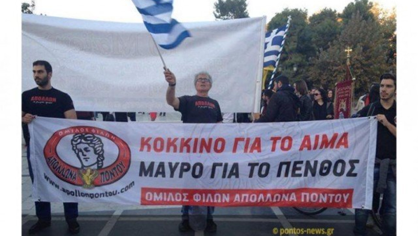 Σε Αθήνα και Νάουσα ο Ομιλος Φίλων   Απόλλων Πόντου