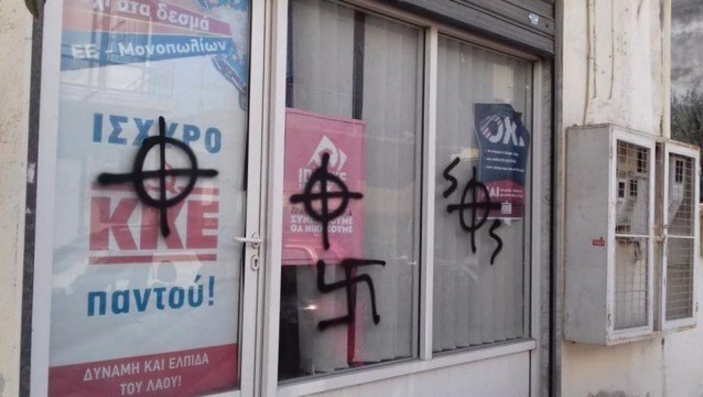 Ευκαρπία: Βανδάλισαν με φασιστικά σύμβολα τα γραφεία του ΚΚΕ