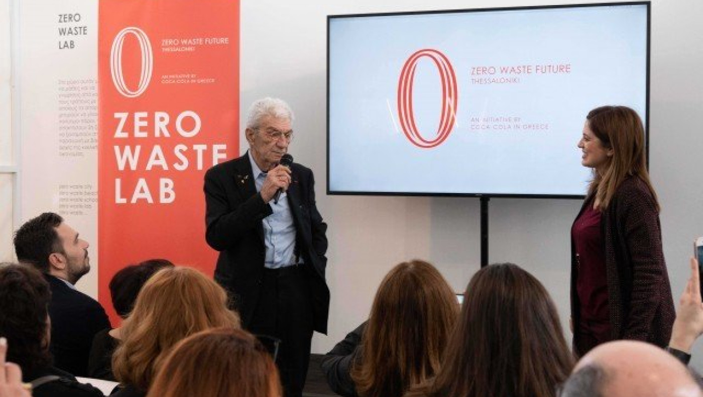 Θεσσαλονίκη: Η Coca-Cola     εγκαινίασε το Zero Waste Lab!