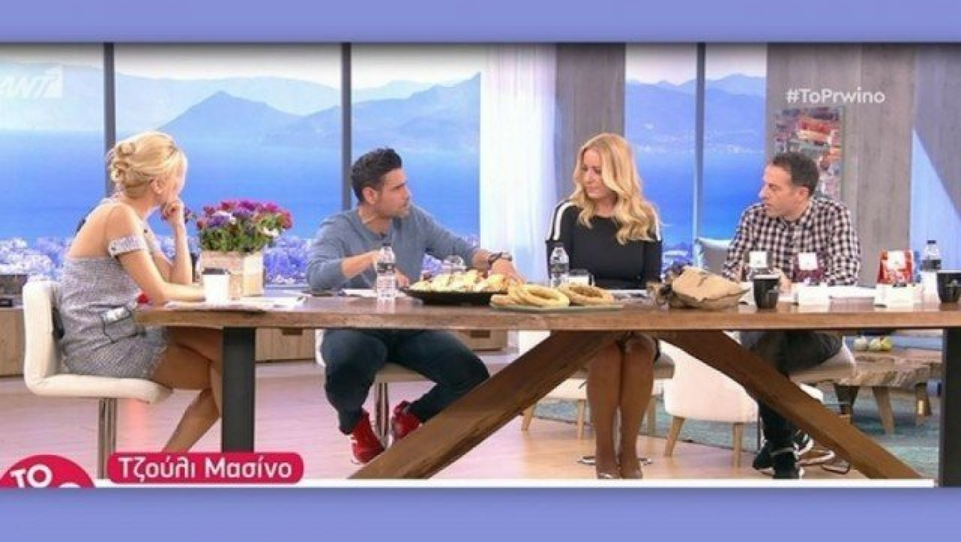 «Ένας μου έστειλε μήνυμα στο facebook για one night stand» (BINTEO)