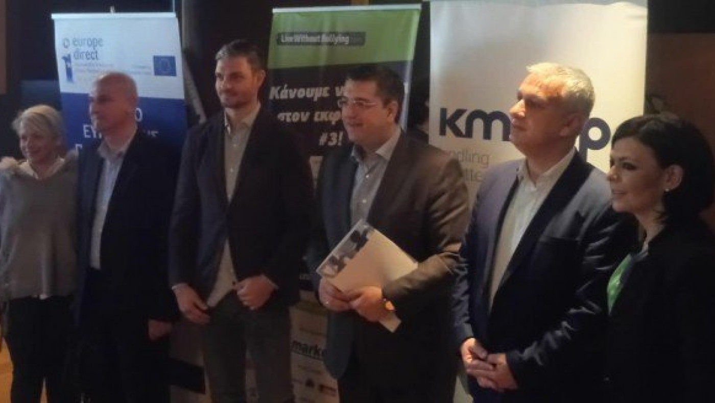 Κάνουμε ντρίμπλα στον                   Εκφοβισμό #3