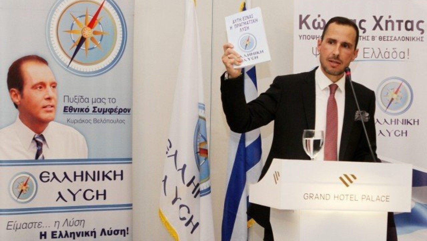 Oι βασικοί       άξονες στην ομιλία   του Κώστα Χήτα