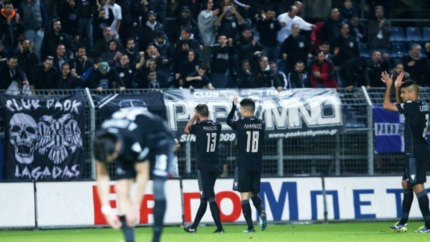 Να η                     (τελευταία) ευκαιρία (τους)…