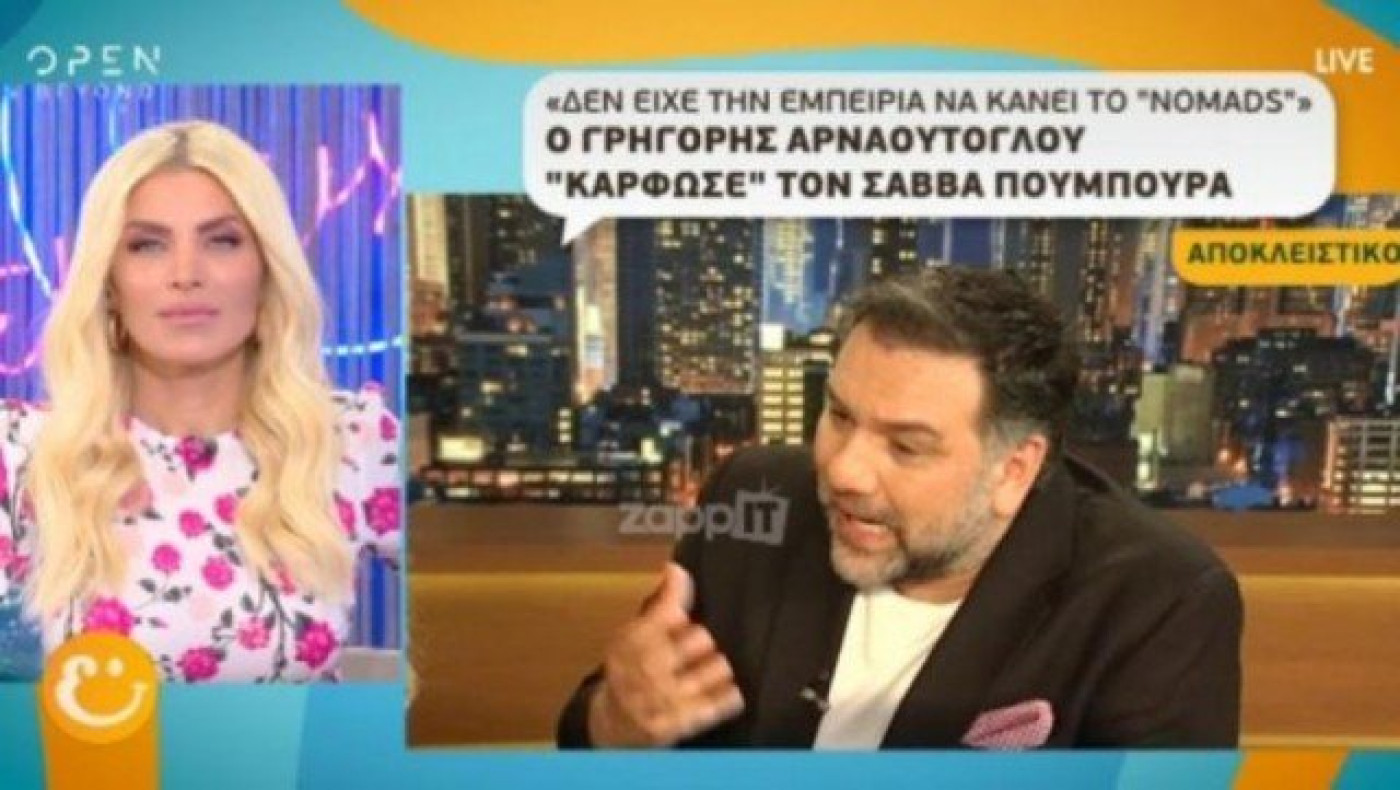 Ο Αρναούτογλου μιλά για Σκορδά, Κανάκη, Τανιμανίδη και Λιάγκα (BINTEO)