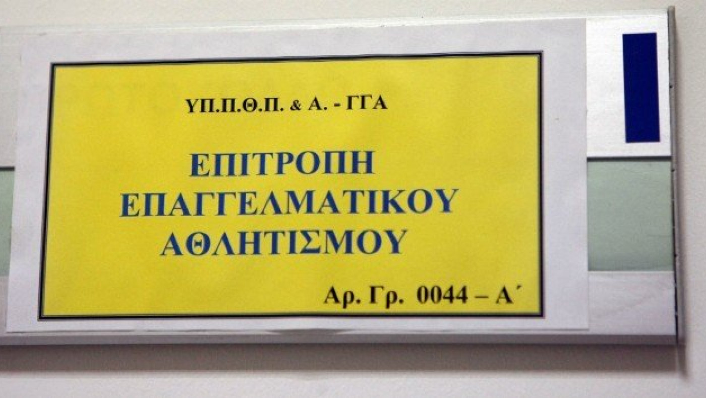 Απόρριψη από ΕΕΑ για Απόλλωνα και Δόξα, τι σημαίνει η απόφαση