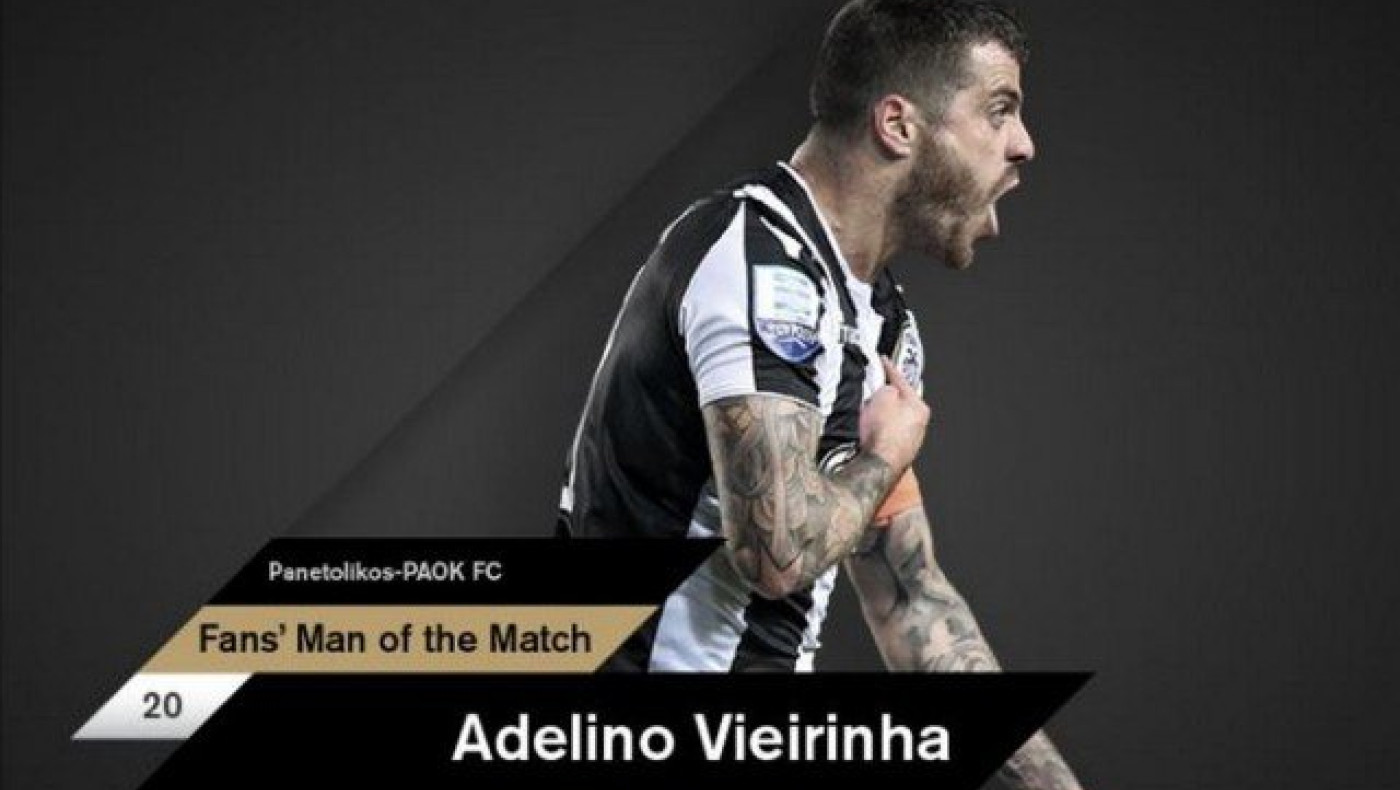 MVP... χωρίς αντίπαλο                  ο Βιεϊρίνια