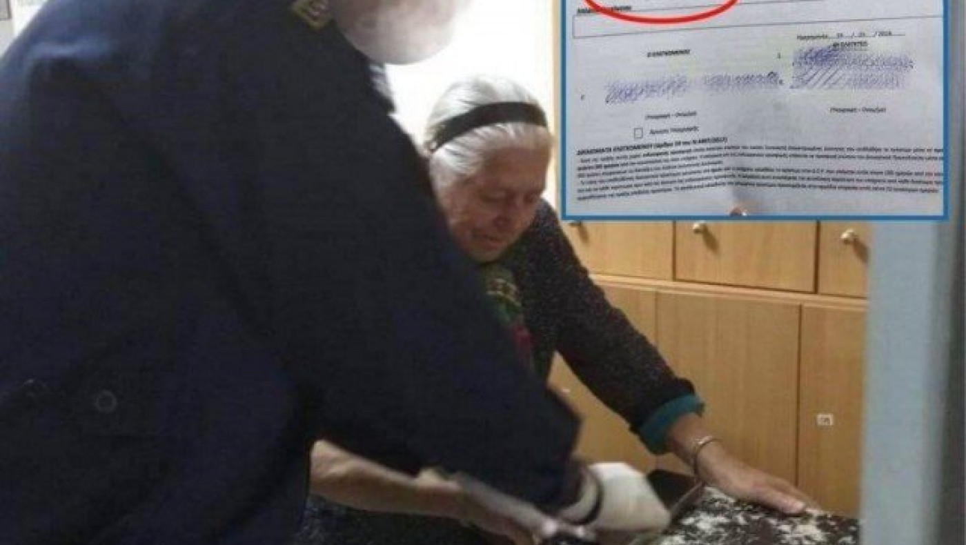 Θεσσαλονίκη: 200 ευρώ πρόστιμο στην 90χρονη που πούλαγε τερλίκια!