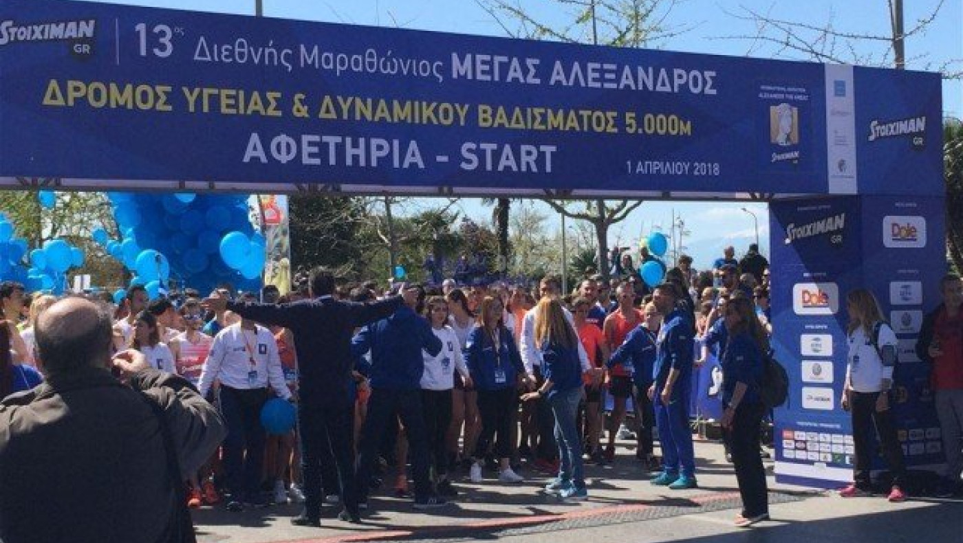 Θεσ/νίκη: Ποιοι δρόμοι θα κλείσουν στον Μαραθώνιο «Μέγας Αλέξανδρος»