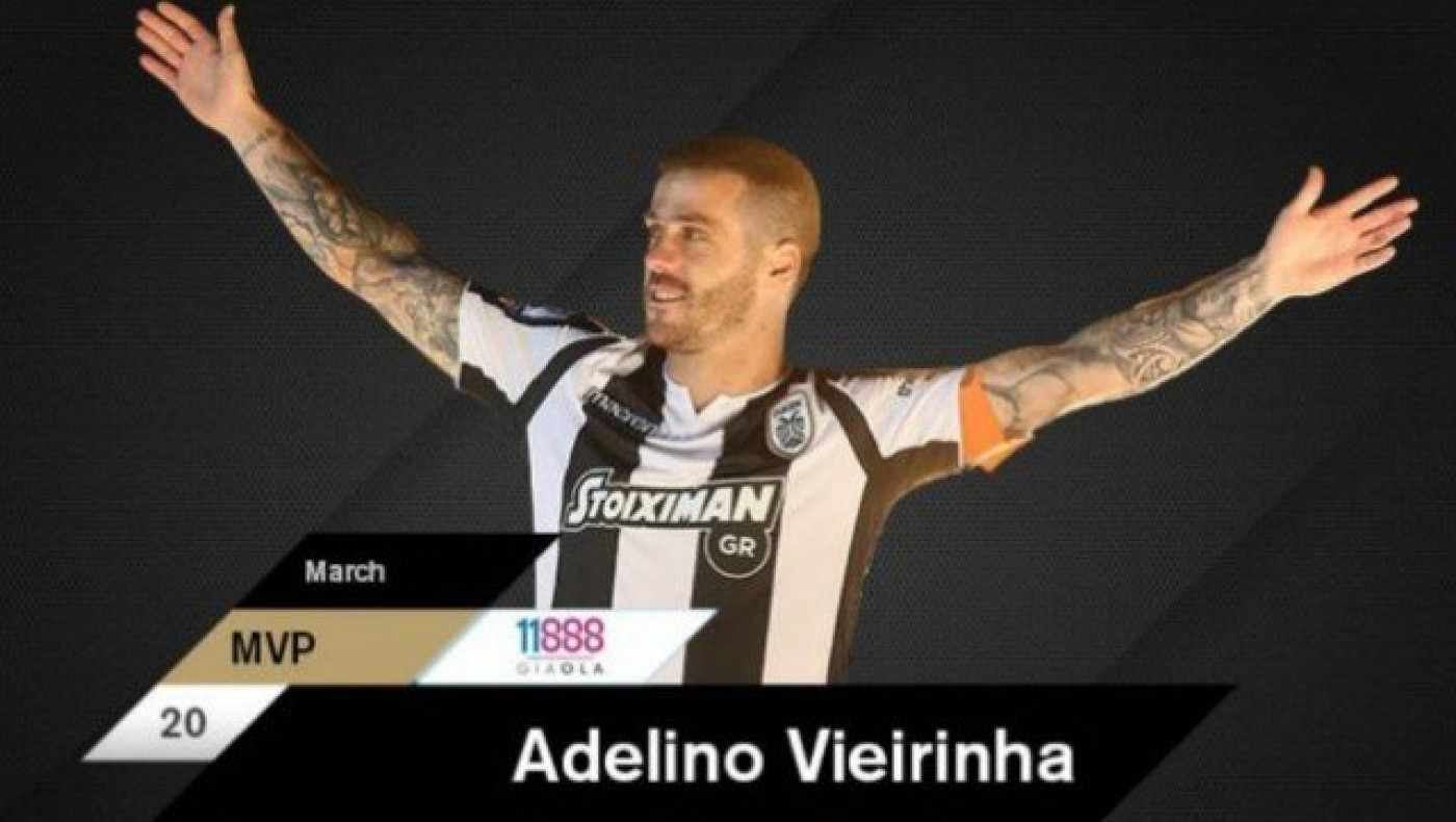 «Ηγεμόνας» Βιεϊρίνια          έκανε το back to back!