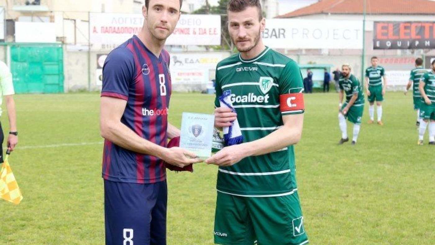 Ποδόσφαιρο τέλος: «Το             όνειρο που έγινε             πράξη»