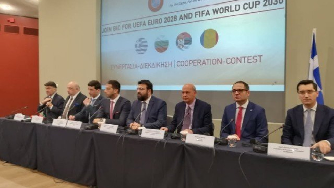 Επισήμως υποψήφια για Euro 2028 και Μουντιάλ 2030 η Ελλάδα (p & v)