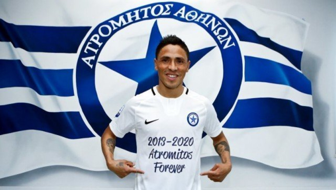 Για πάντα στον                    Ατρόμητο ο Ούμπιδες!