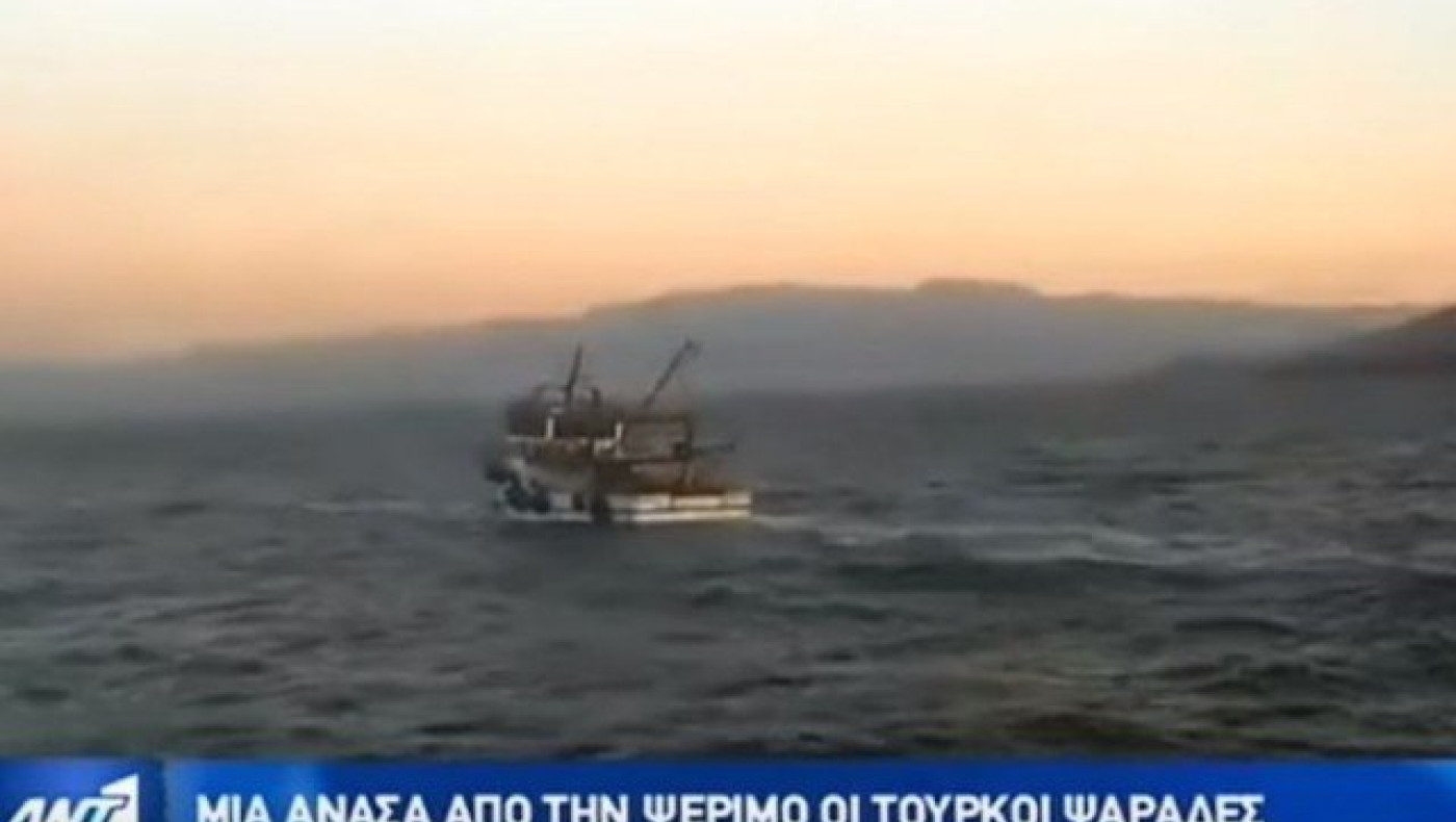 Έλληνες ψαράδες σε Τούρκους στην Ψέριμο: «Αλήτες, εδώ είναι Ελλάδα»