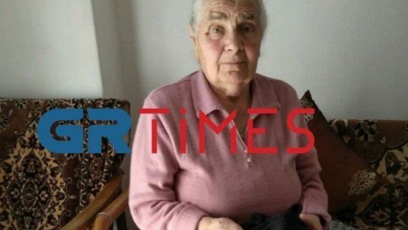 Θεσσαλονίκη: Πρόστιμο 10.000 ευρώ σε άλλη μία ηλικιωμένη για τερλίκια!