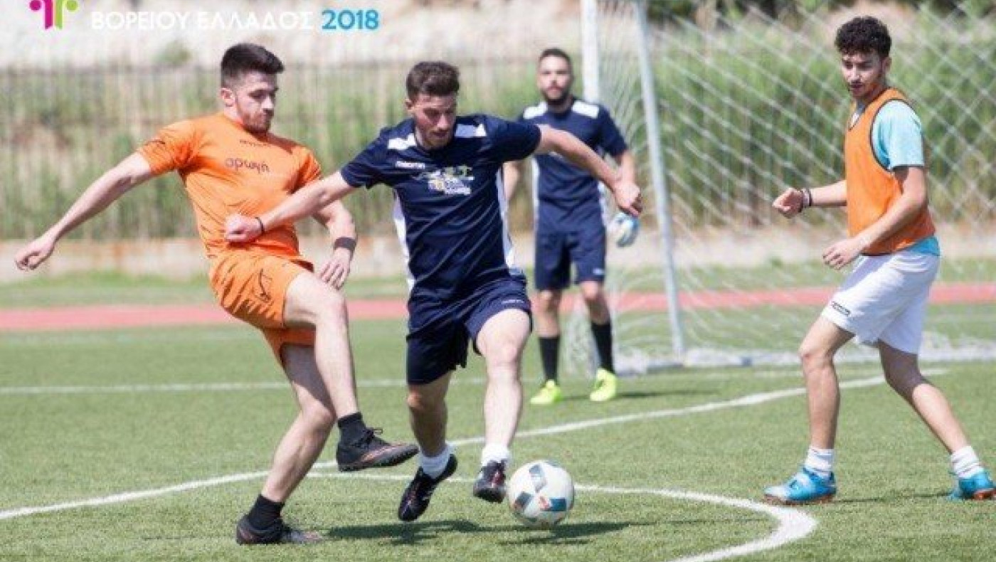 Αντίστροφη μέτρηση για τους Αγώνες Εργασιακού  Αθλητισμού Β. Ελλάδας