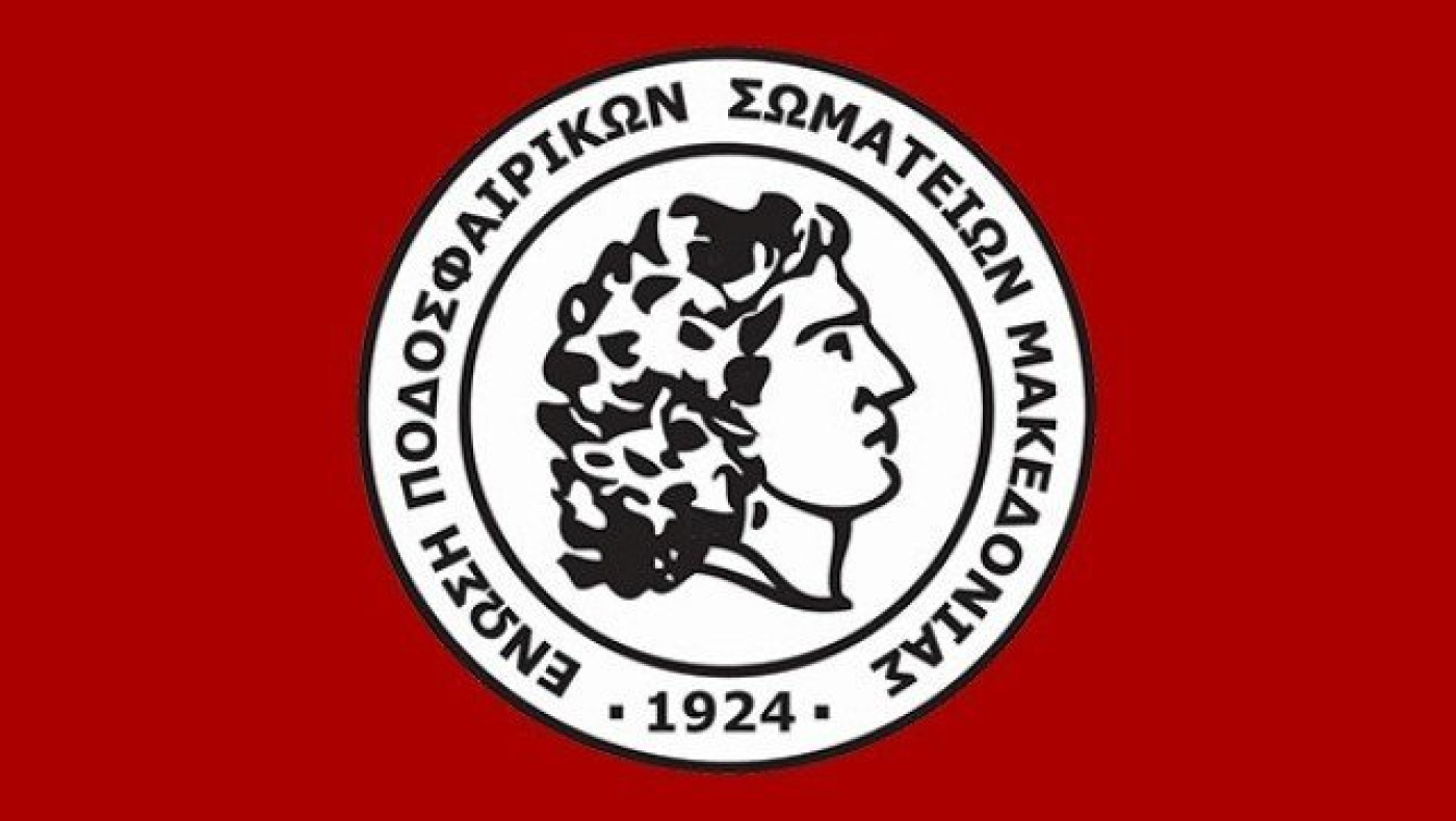 Απολογισμός της χρονιάς στην ΕΠΣ                            Μακεδονίας