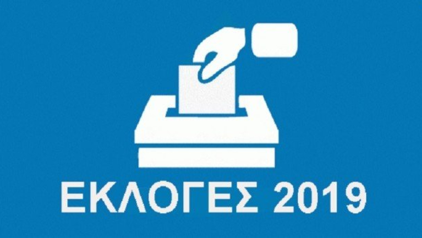 Ψήφος                         μυαλού κι ουχί ψυχής…